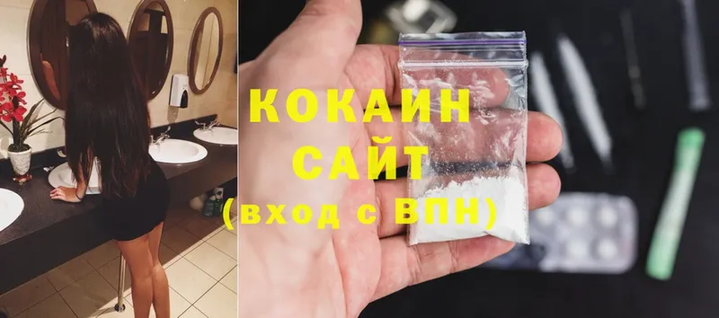 Кокаин Fish Scale  Волоколамск 